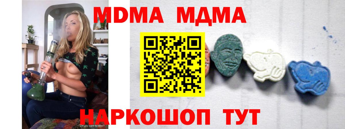 APVP СК   Кокаин  ГАШИШ  Меф   Гашиш  Сунжа  Каннабис  Вход с VPN  MDMA 