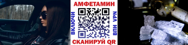 МЕТАМФЕТАМИН пудра  купить   Сунжа 