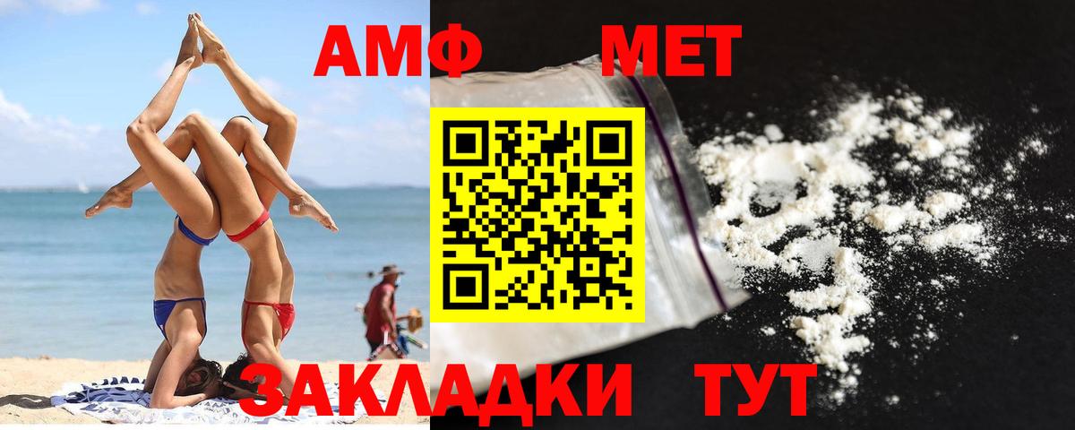 Сунжа  МЕТАМФЕТАМИН Methamphetamine  Вход с VPN  МЕТАМФЕТАМИН Methamphetamine 