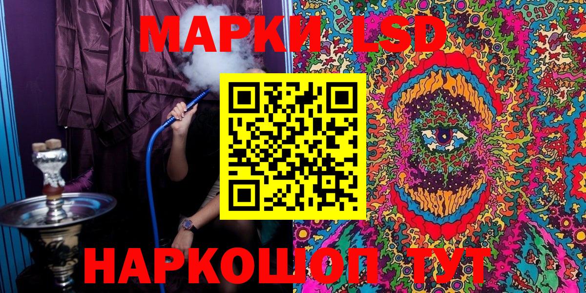 Марки N-bome 1,5мг Сунжа