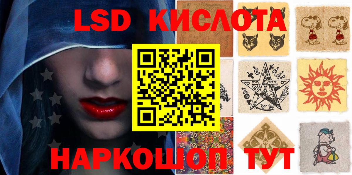 хочу   Марки NBOMe 1,5мг  Марки NBOMe 1,5мг  Вход с VPN  Сунжа 
