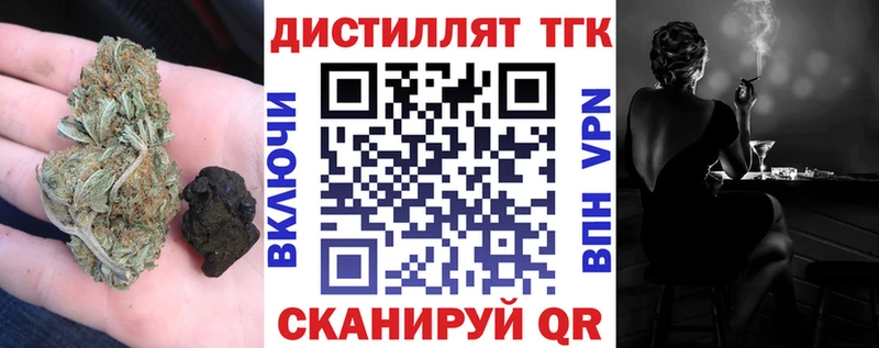 Дистиллят ТГК Wax  цена   Сунжа 