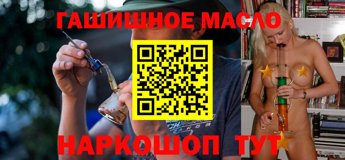 Дистиллят ТГК жижа Сунжа