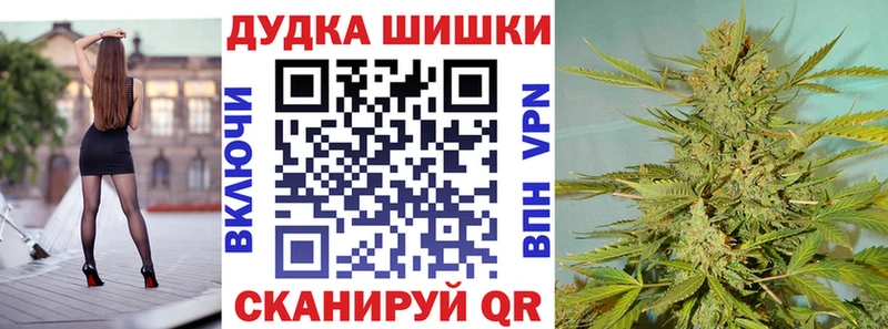 Конопля AK-47  дарнет шоп  OMG ССЫЛКА  Сунжа 