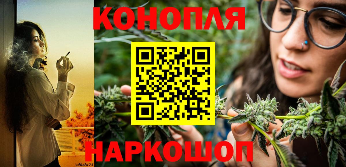 Каннабис ГИДРОПОН  Вход с VPN  Сунжа  Бошки Шишки индика  Бошки Шишки AK-47 